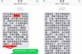 合肥要账公司