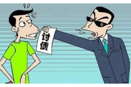 合肥讨债公司