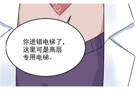 合肥要债公司